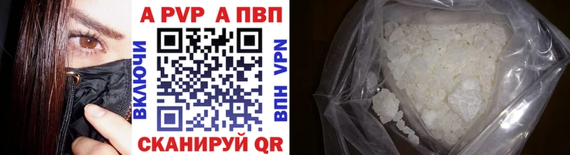 где можно купить   Туран  кракен tor  Alpha PVP крисы CK 