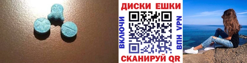 ЭКСТАЗИ 280 MDMA  Туран 