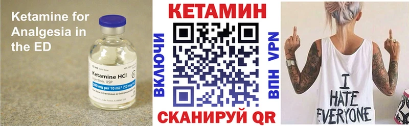 КЕТАМИН ketamine  наркотики  MEGA сайт  Туран 