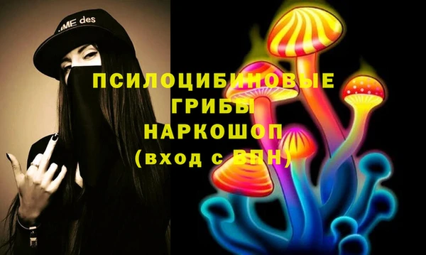 альфа пвп Бронницы