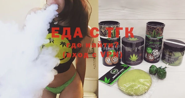 альфа пвп Бронницы