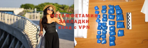 альфа пвп Бронницы
