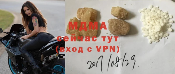 альфа пвп Бронницы