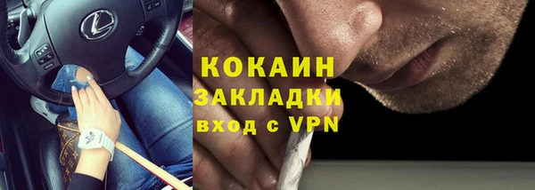 альфа пвп Бронницы
