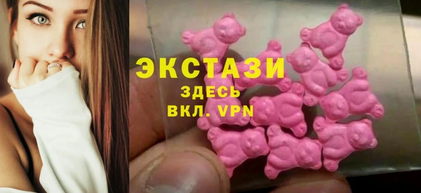 альфа пвп Бронницы