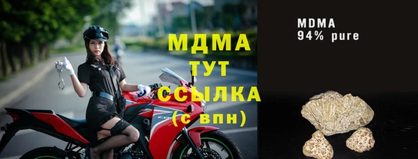 альфа пвп Бронницы