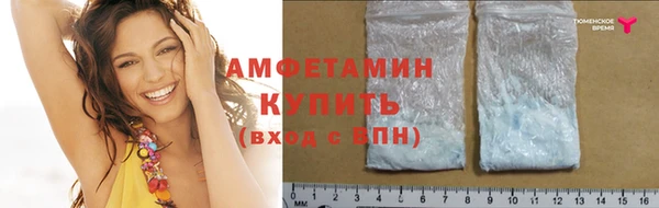 альфа пвп Бронницы