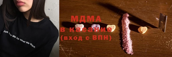 прущие грибы Бородино