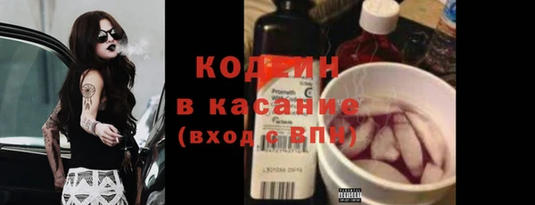 альфа пвп Бронницы