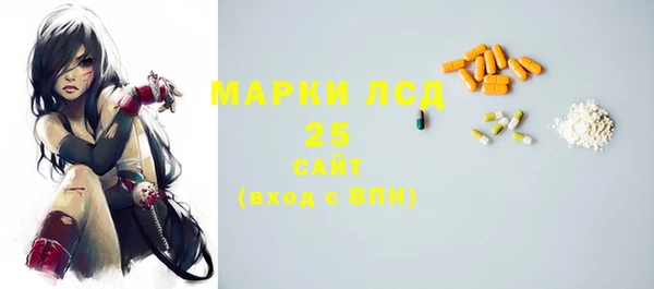 2c-b Бугульма