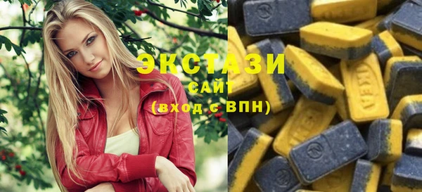 альфа пвп Бронницы