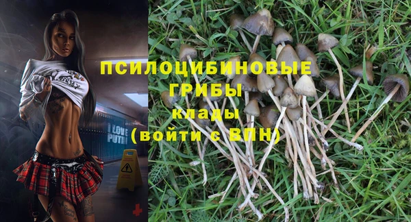 альфа пвп Бронницы