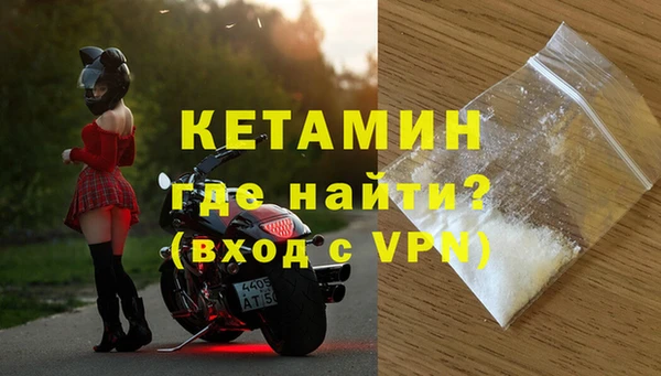 2c-b Бугульма