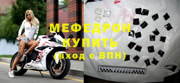 2c-b Бугульма