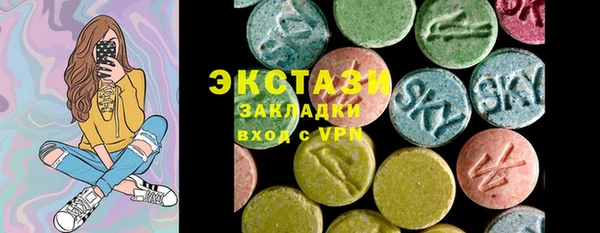 альфа пвп Бронницы