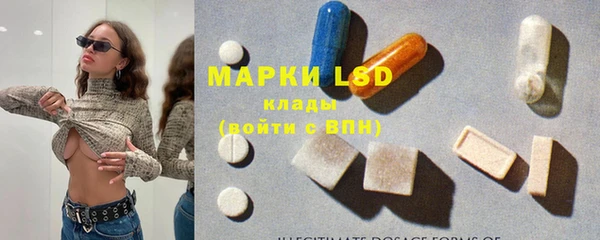 2c-b Бугульма
