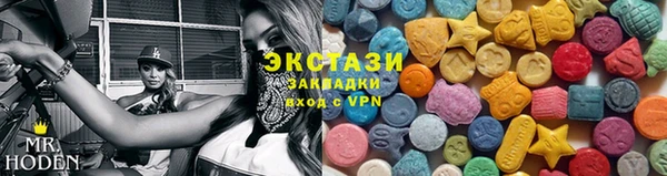 альфа пвп Бронницы