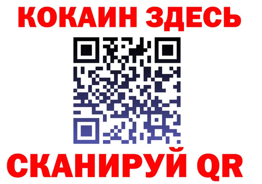 Наркота  клад Туран