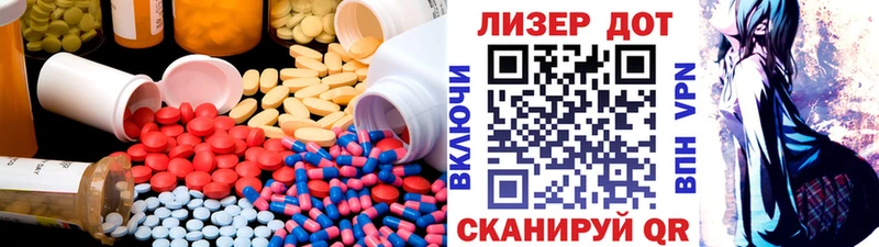 Лсд 25 экстази ecstasy  Туран 