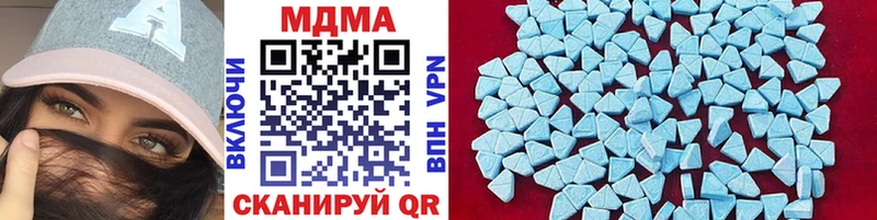 хочу   Туран  MDMA Molly 