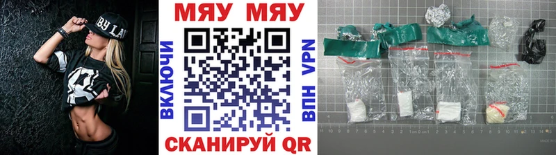 ссылка на мегу онион  Туран  Мефедрон 4 MMC  где можно купить наркотик 