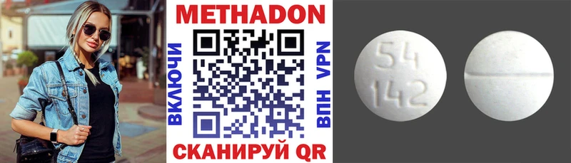 МЕТАДОН VHQ  Туран 