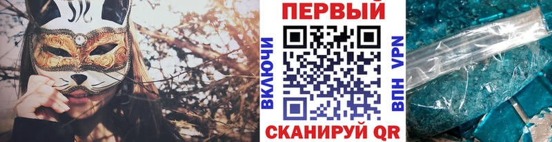 МЕТАМФЕТАМИН винт  Туран 