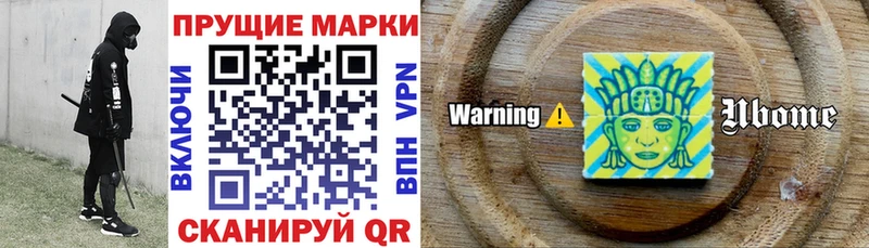 Марки NBOMe 1,5мг  это состав  Туран 