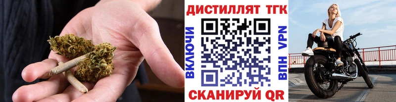 Дистиллят ТГК вейп  где продают наркотики  Туран 